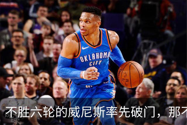 不胜六轮的威尼斯率先破门，那不勒斯赫背负压力德布劳内点球无功而返